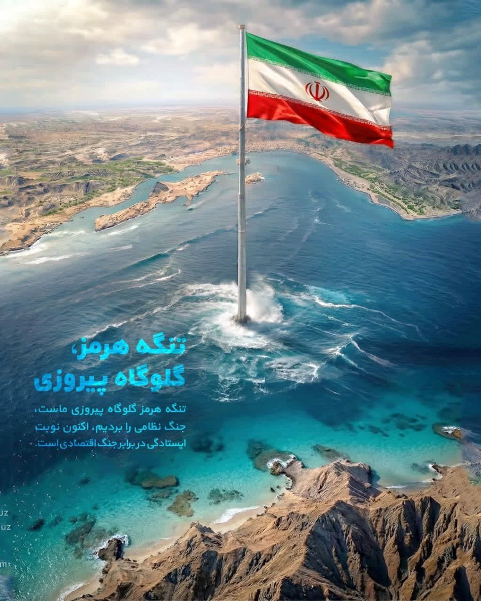 شاهدخت ایرانی tweet media