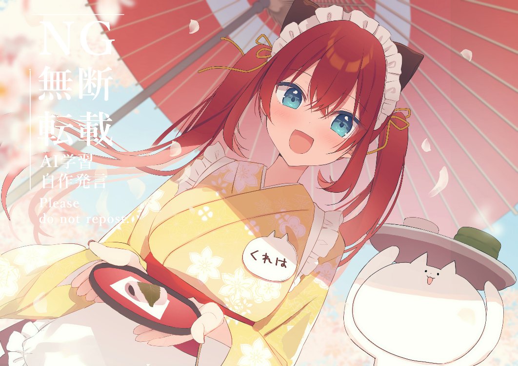 あまみね🐈お仕事募集中 tweet media