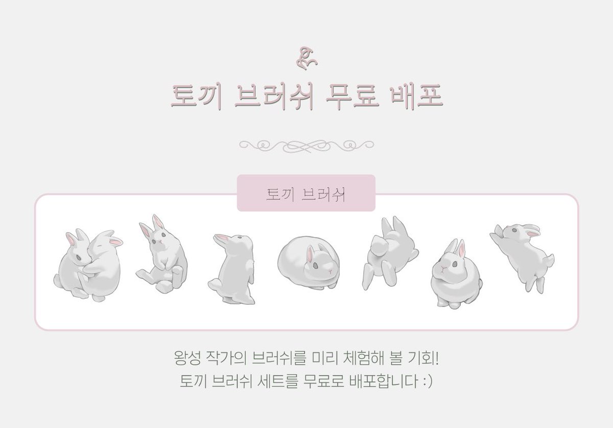 Wangsung / RAUM tweet media