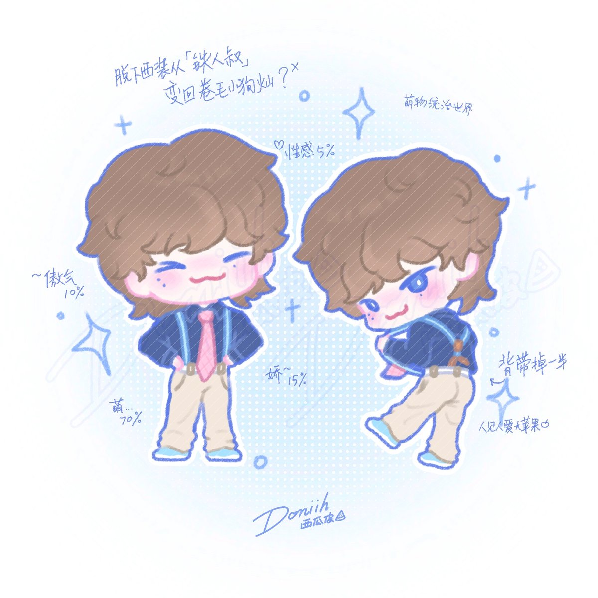 Doniih🍉 tweet media