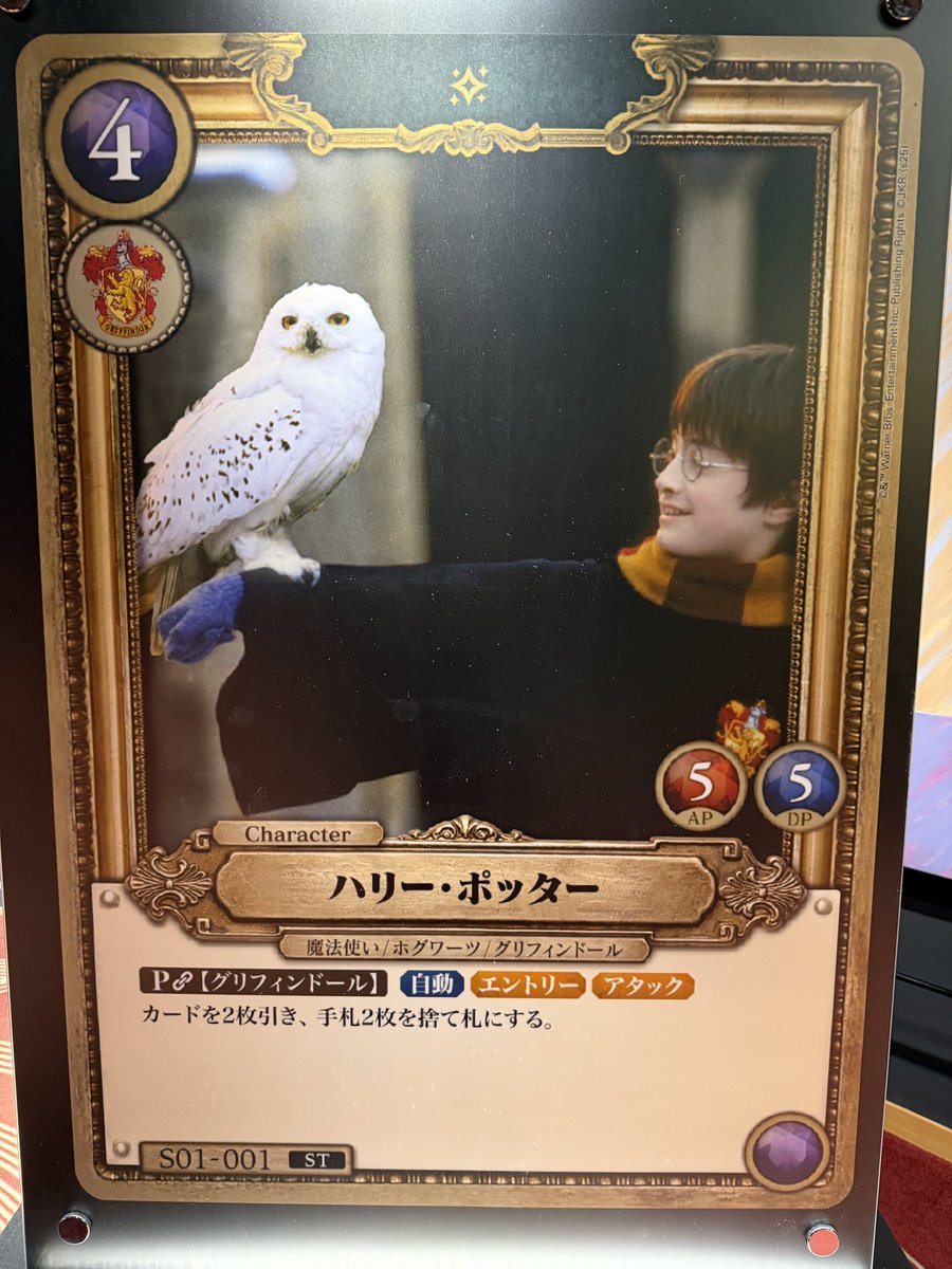 トレカの地図【トレチズ】 tweet media