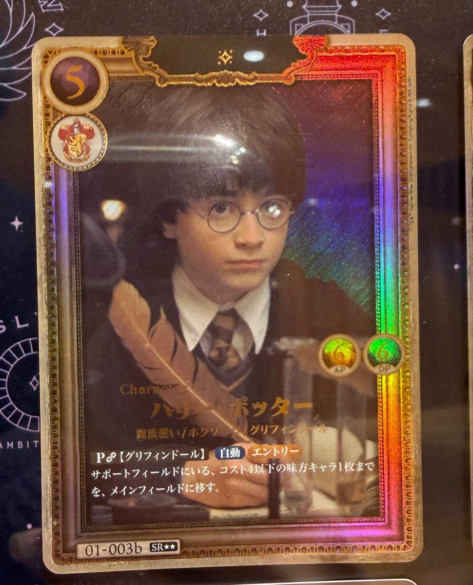 トレカの地図【トレチズ】 tweet media