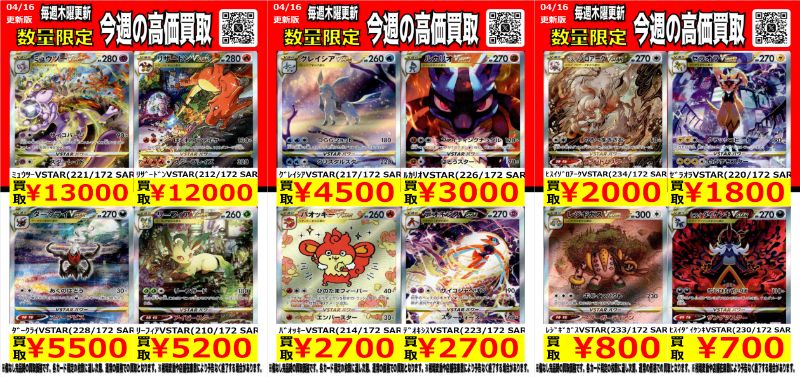 トイコンプ大阪駅前第3ビル店@アルバイト募集中 tweet media