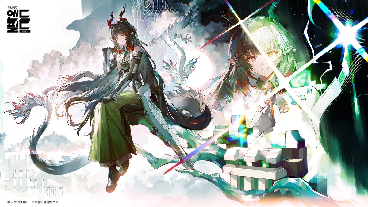 명일방주: 엔드필드 tweet media