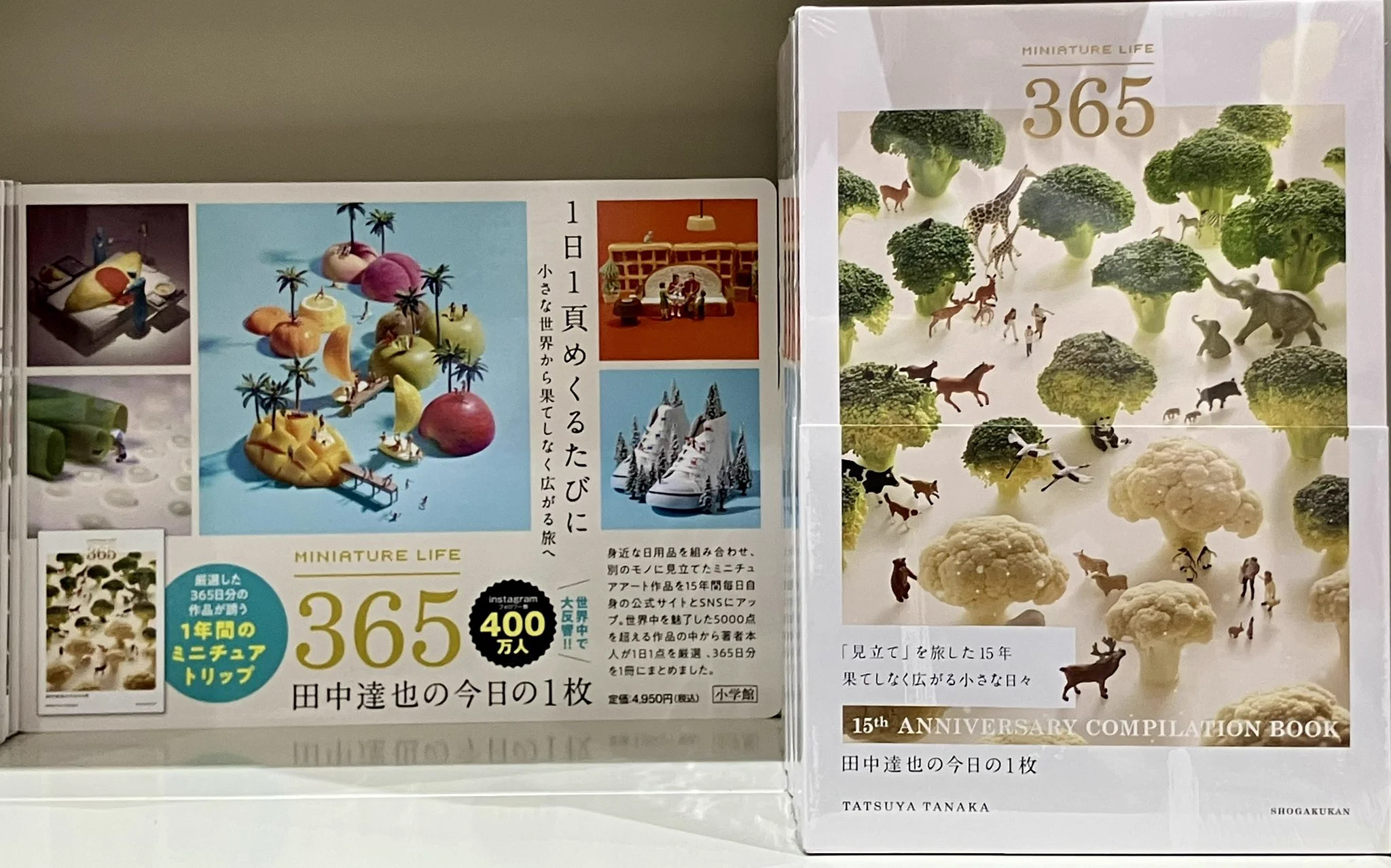 ミニチュア3っで1500円     説明文に商品詳細あり 丸善丸の内本店 on X: 