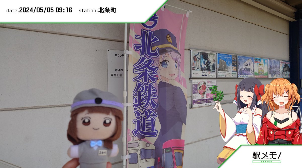 猫乃介@自称人吉球磨エクスプローラ tweet media