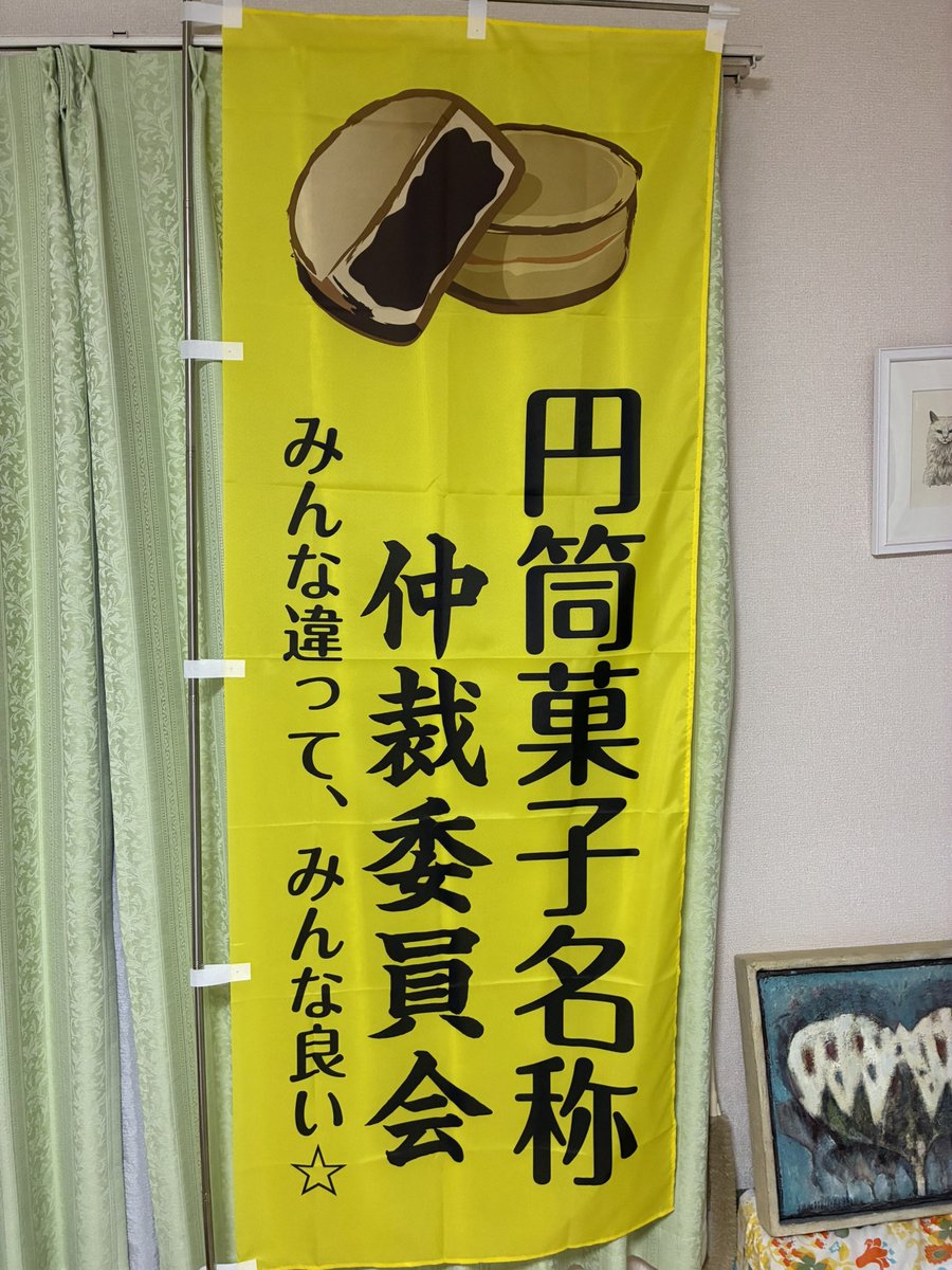 okome💙💛🕊️🇵🇸 tweet media