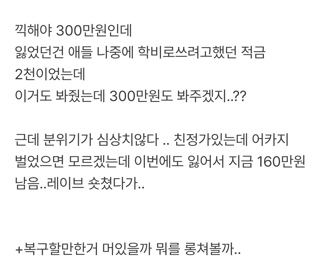 장코드 tweet media