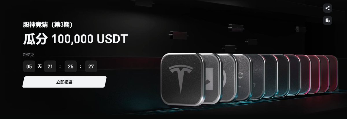 efe | Gate13周年 tweet media