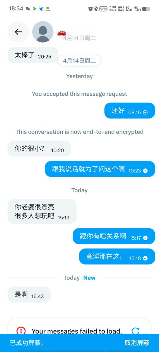 夫妻初次找单 tweet media