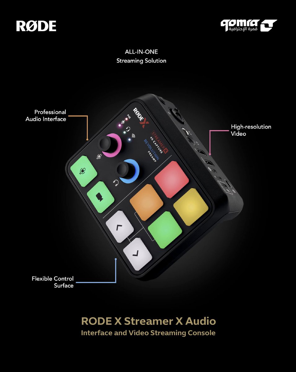 QOMRA | قمرة tweet media
