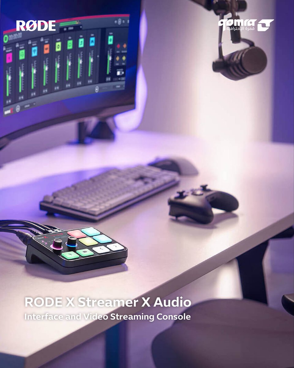 QOMRA | قمرة tweet media