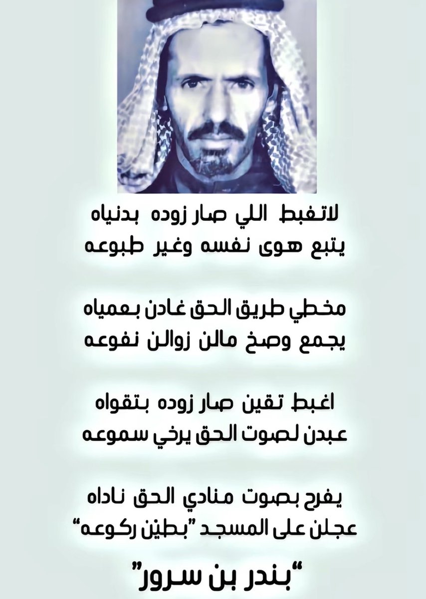 vip خاص نوادرالابل tweet media