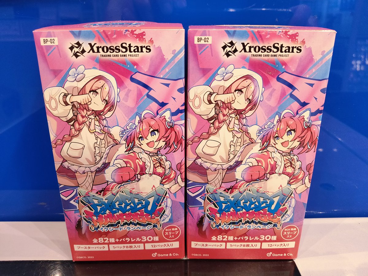 S CARD OASIS 天美店 tweet media