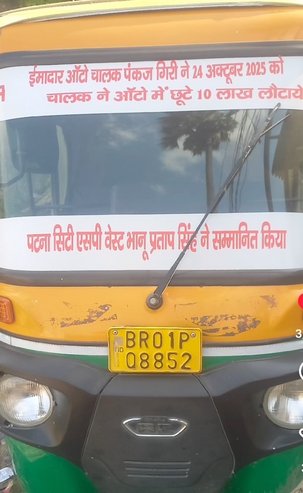 Magadh Updates tweet media