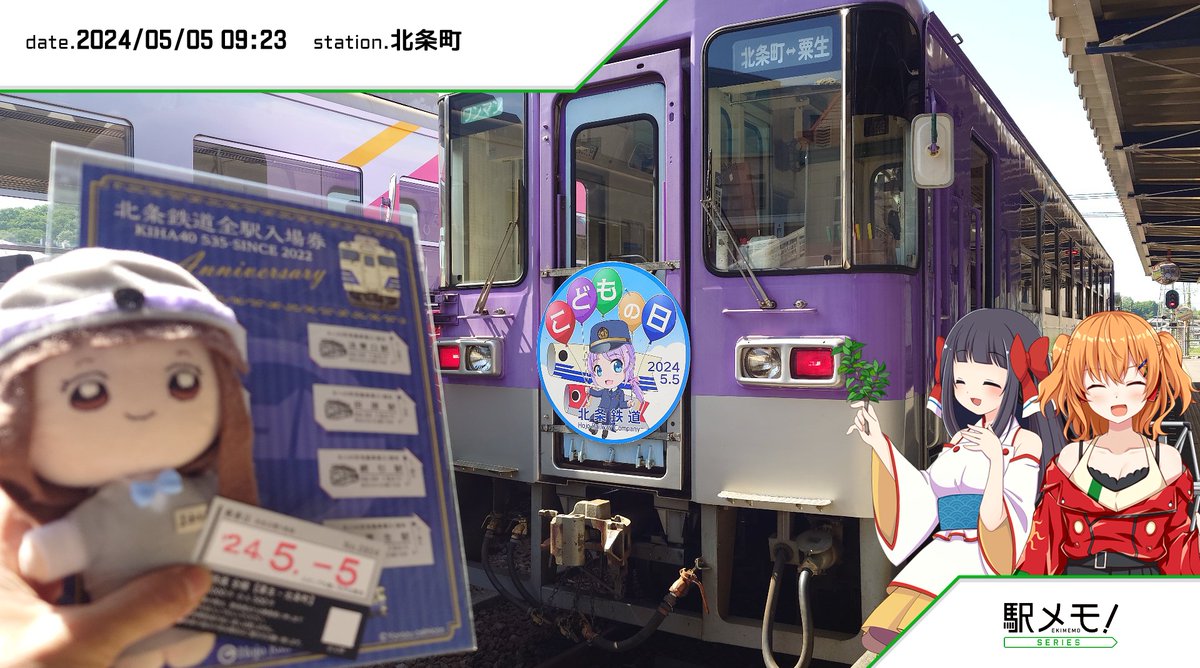 猫乃介@自称人吉球磨エクスプローラ tweet media