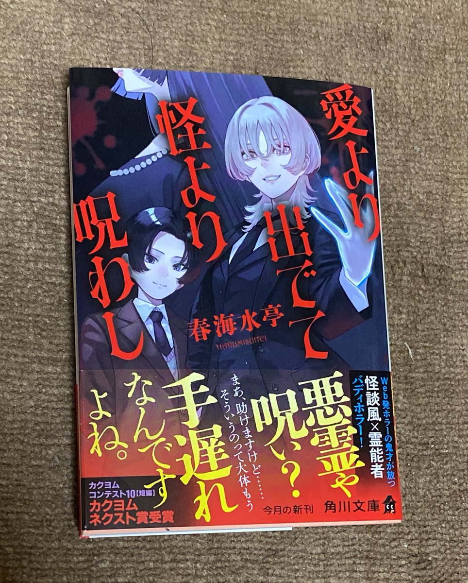 青猫あずき/Aoneko Azuki tweet media