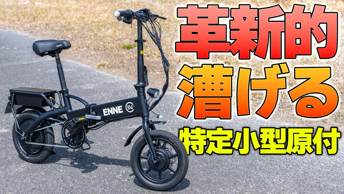 Mikasu-Channel tweet media