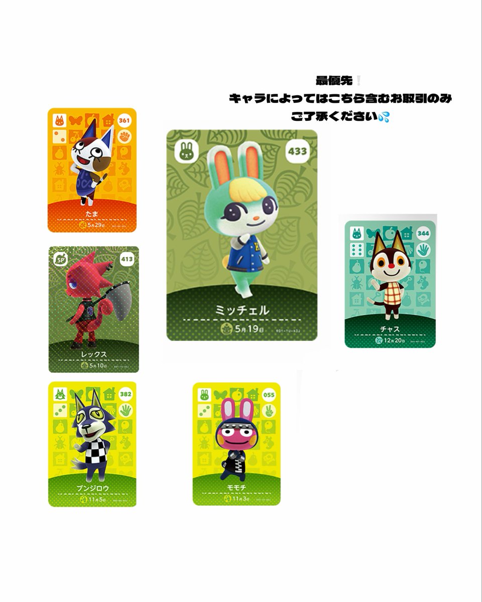 はるちゃん tweet media