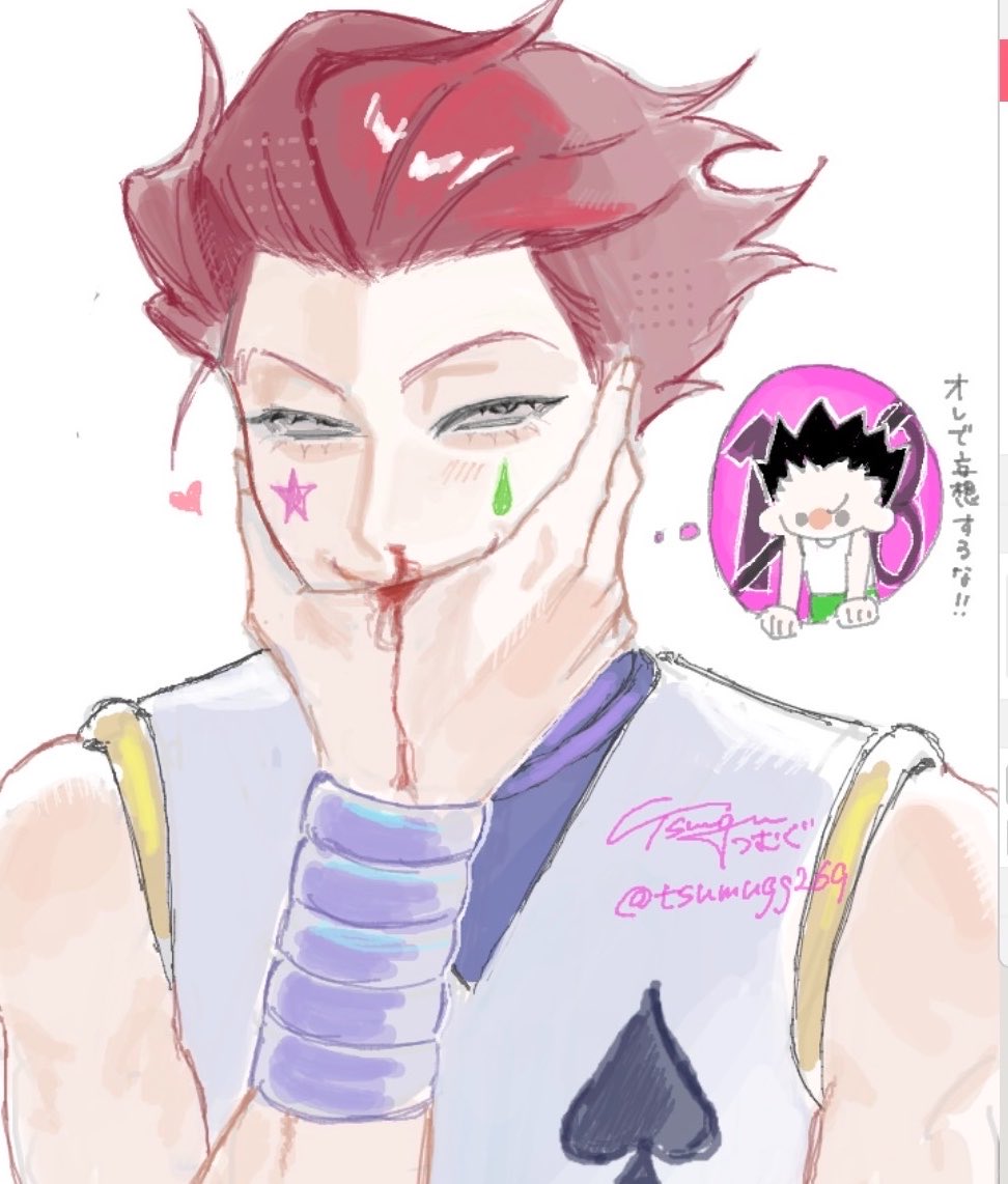 つむぐ✦skeb受付中 tweet media