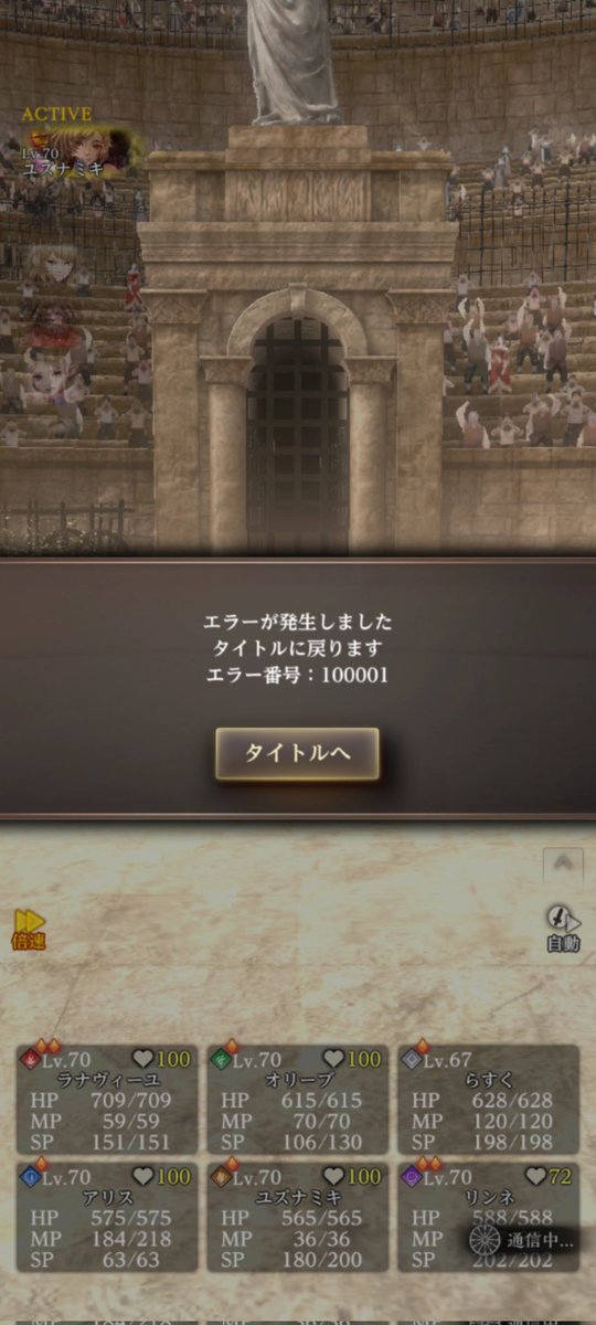 らすく tweet media