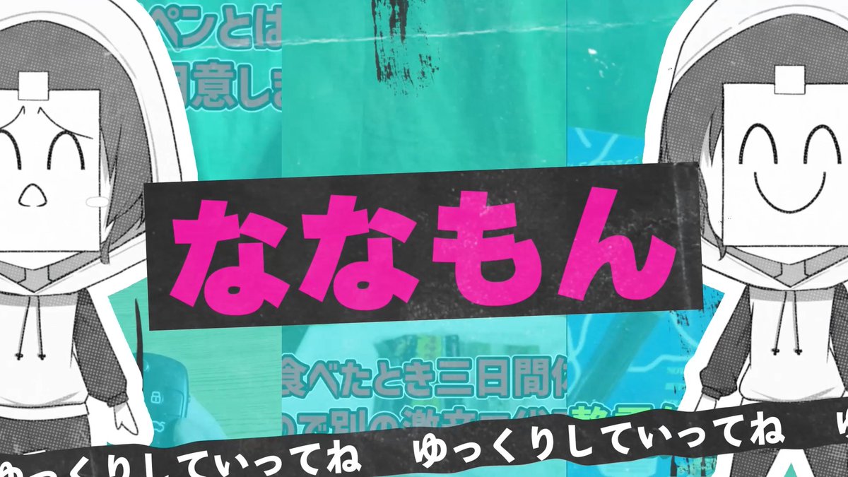 ななもん (@Fzxi1Lc) / Posts and Replies / X