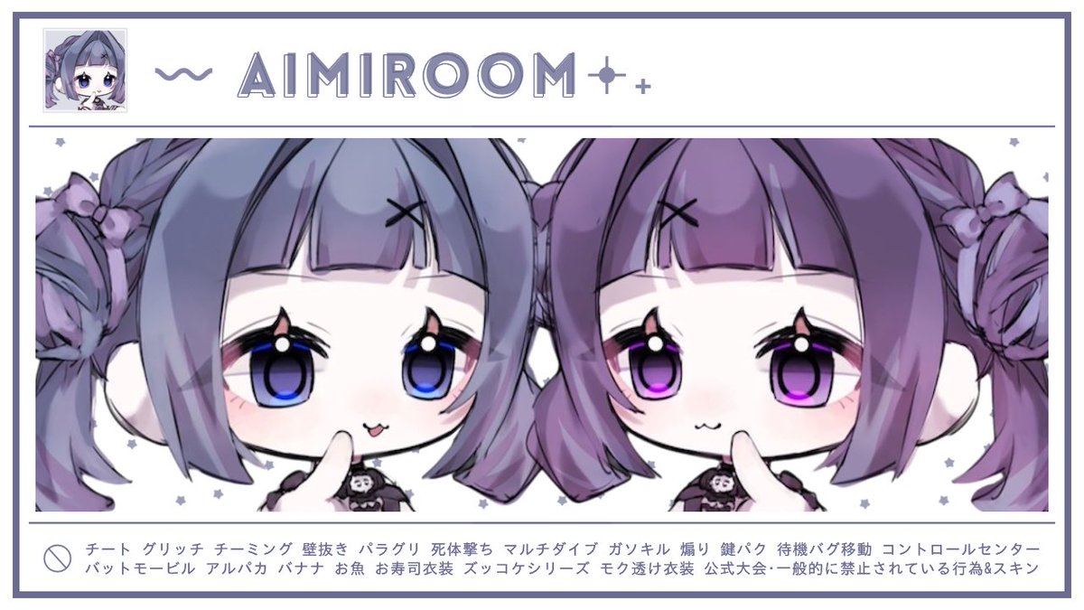 🛋🎶 《 詳細垢 》 tweet media