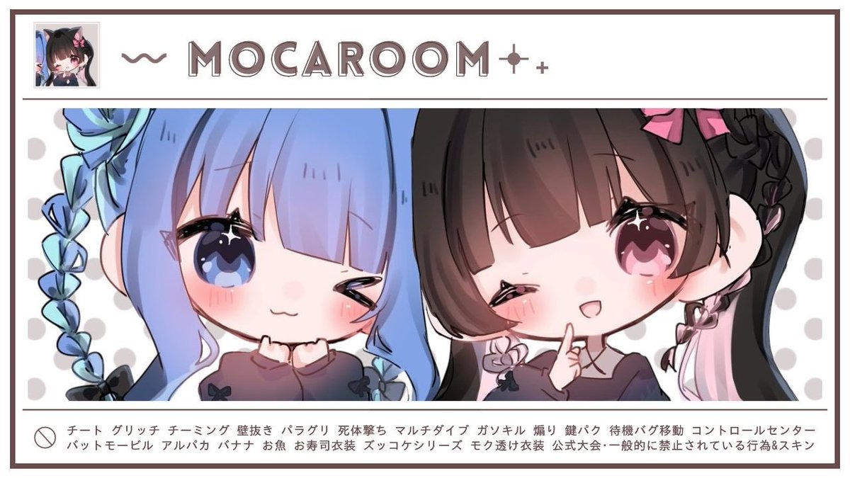 🛋🎶 《 詳細垢 》 tweet media