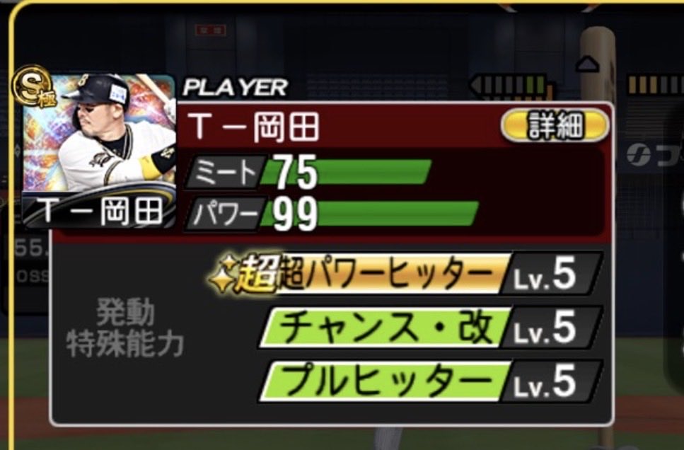つみんちゅ【オリックス純正】 tweet media