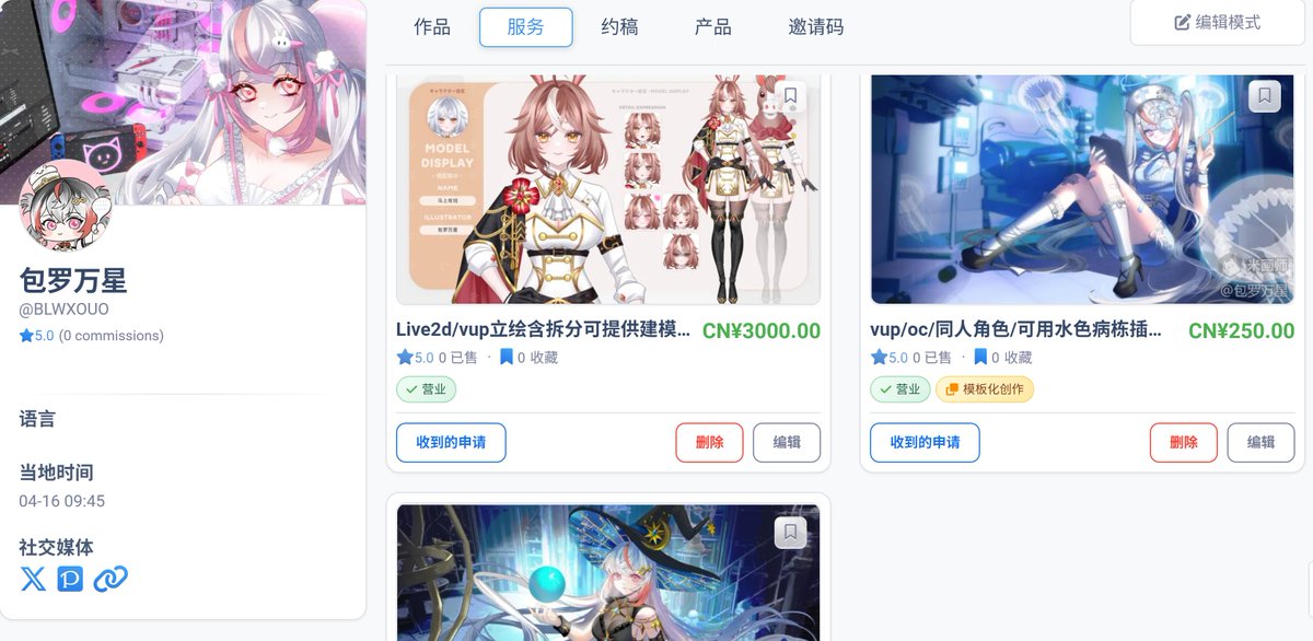 BLWXOUO's tweet photo. I passed the review on Pipipen! Commissions are open, feel free to order there~Link in bio!
#Live2D #Live2DModel #Vtuber #Commission #illustration https://t.co/seGrP5kEu7