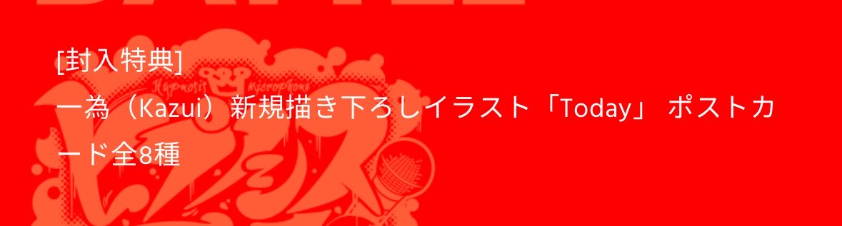 てんこ@交換用垢 tweet media