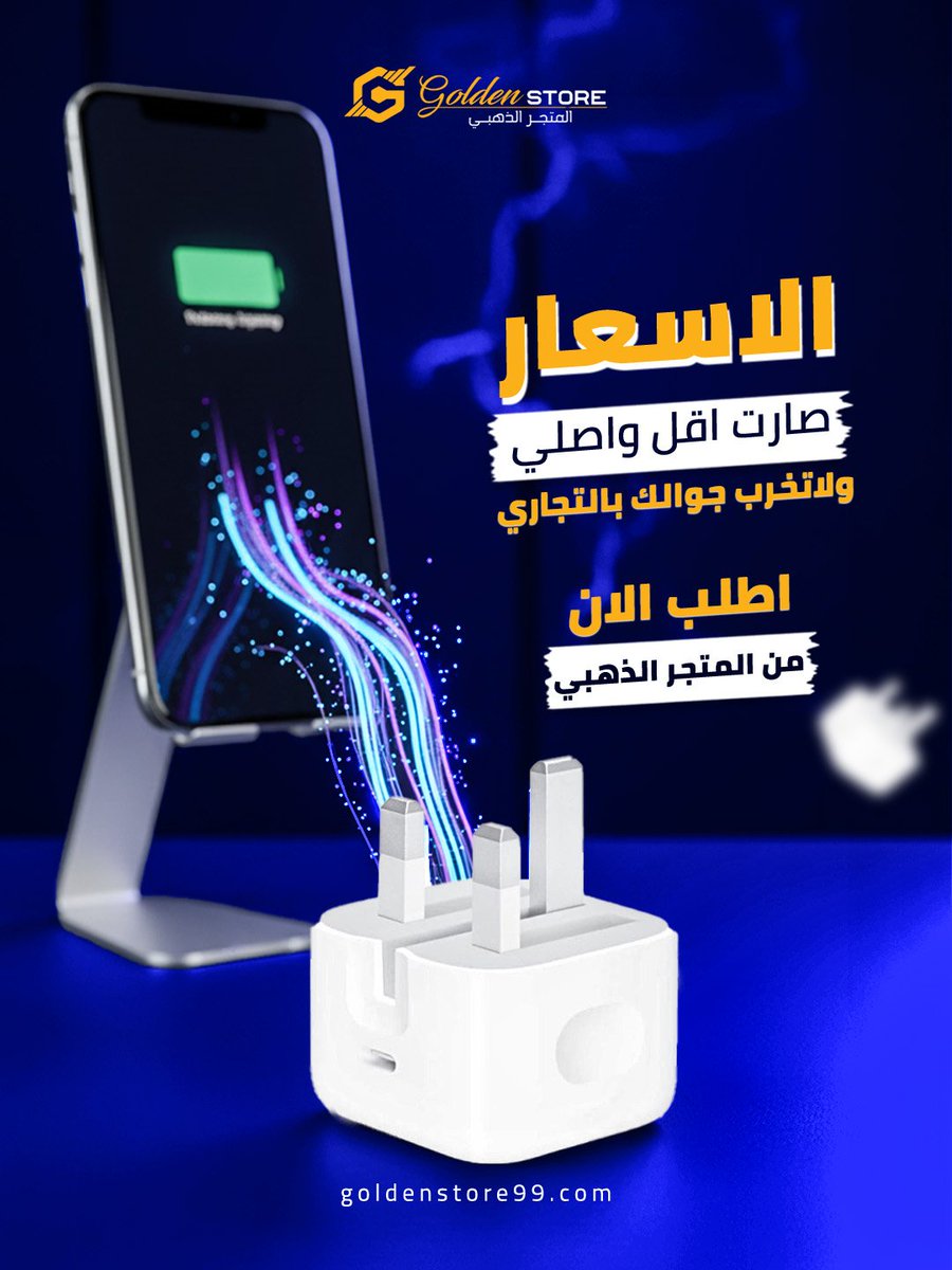 المتجر الذهبي tweet media
