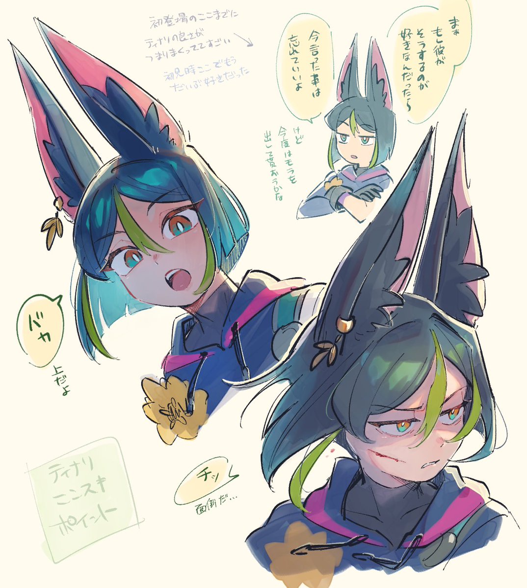 あす (仮) tweet media