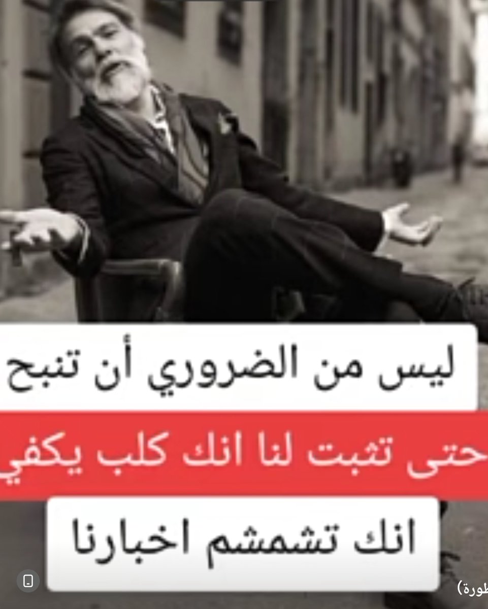 ناصر شلاش الجبيري tweet media