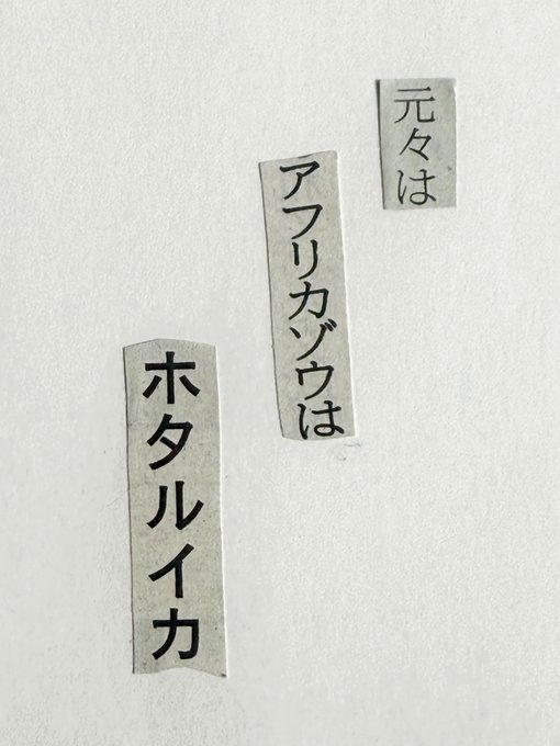 コラージュ川柳®︎ 書籍発売！ tweet media