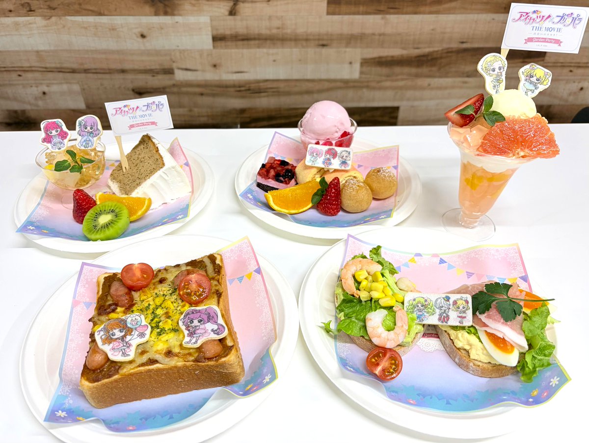 ツリービレッジ@横浜 tweet media