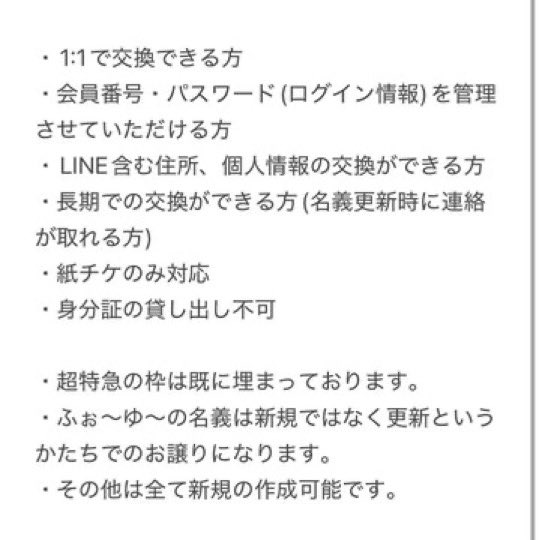 春 tweet media
