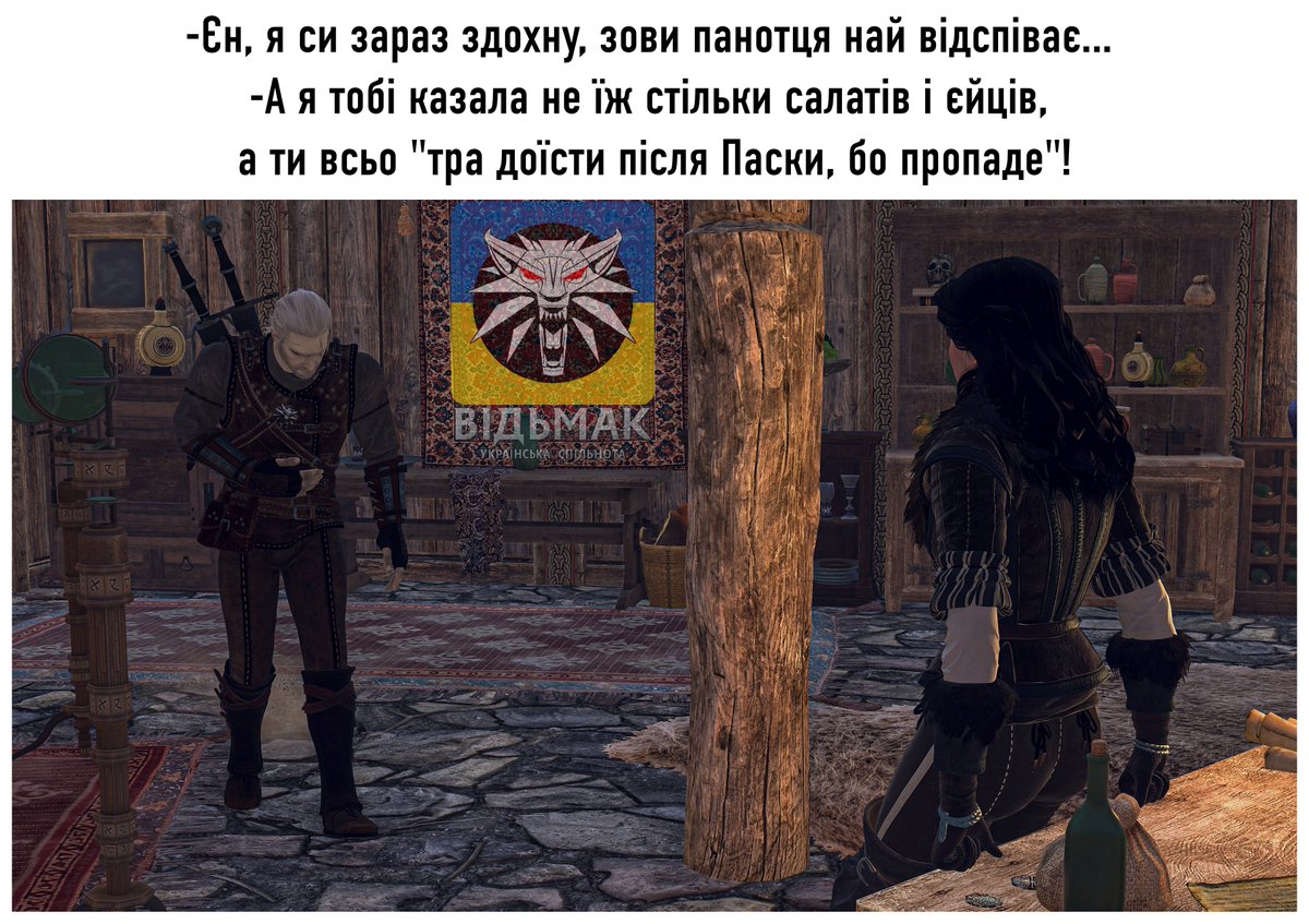 Відьмак (The Witcher)│Українська спільнота tweet media