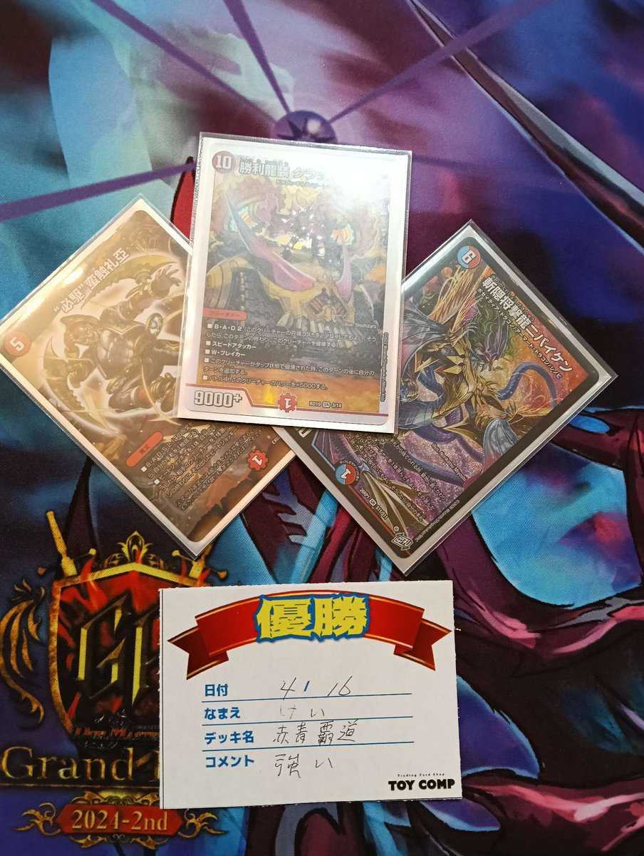 トイコンプ大阪駅前第3ビル店@アルバイト募集中 tweet media