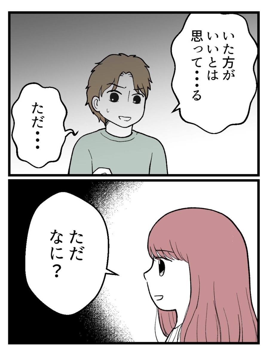 (2/4) 