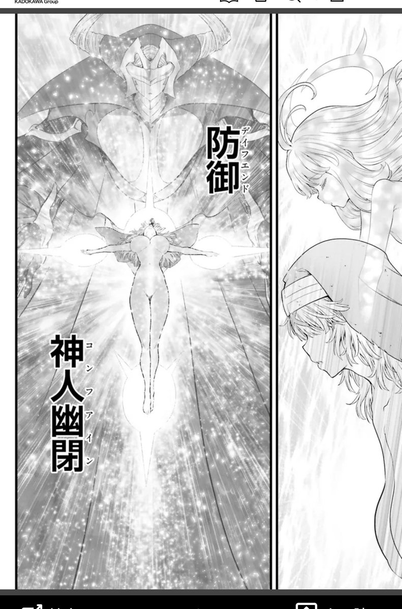 女神敗北 転生のヴァラノワ 
ネットの最新話更新です。
このあたりはページが少なかったため今回かなり短いです😭

シスターさんが神と合体し異形の姿へ変貌を遂げる回。😌
彼女らしく奇怪さと神秘が織り混ざったヤバい姿。

ニコニコ漫画 https://t.co/MRZRfQRHgg

カドコミ https://t.co/gHEKu3LId7 