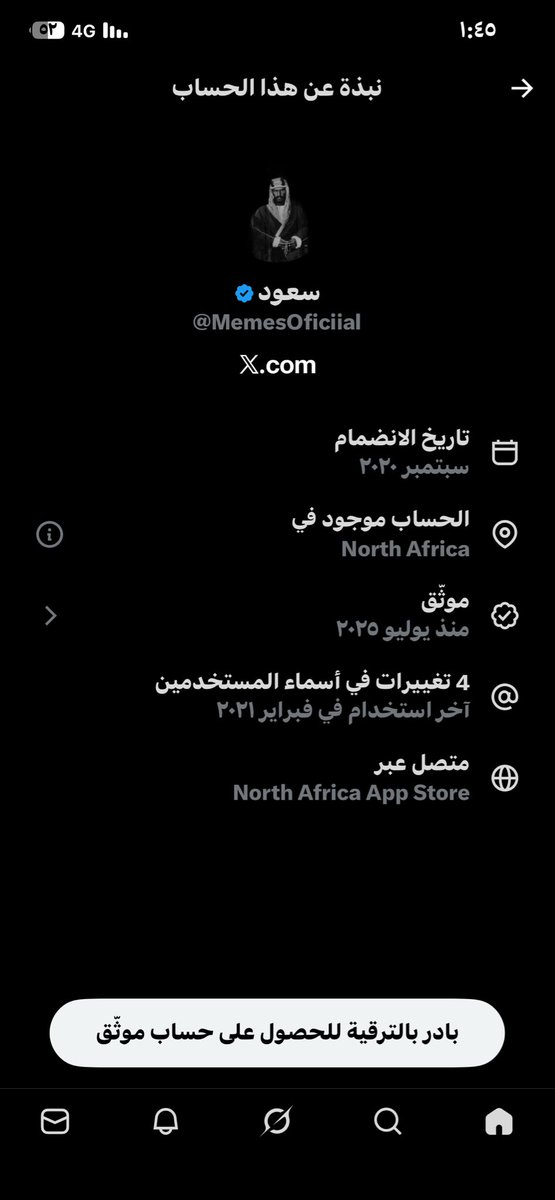 ابو ناصر tweet media