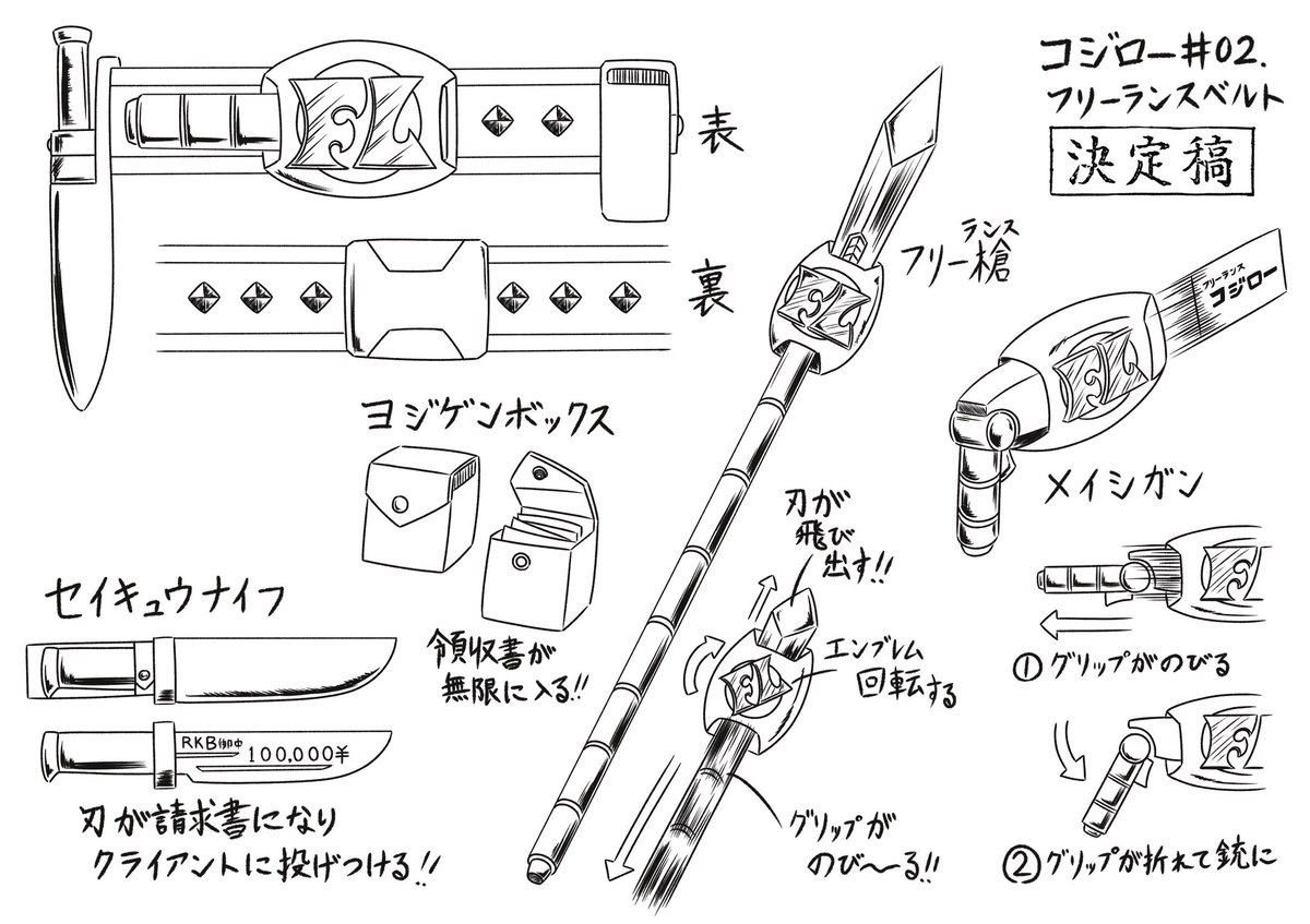 空想労働シリーズ サラリーマン【公式】 tweet media