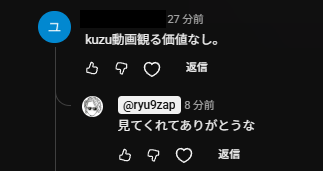 うえだりゅう tweet media