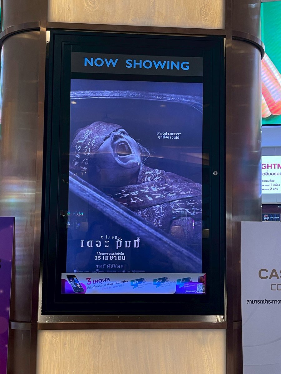 ลอปอ. tweet media