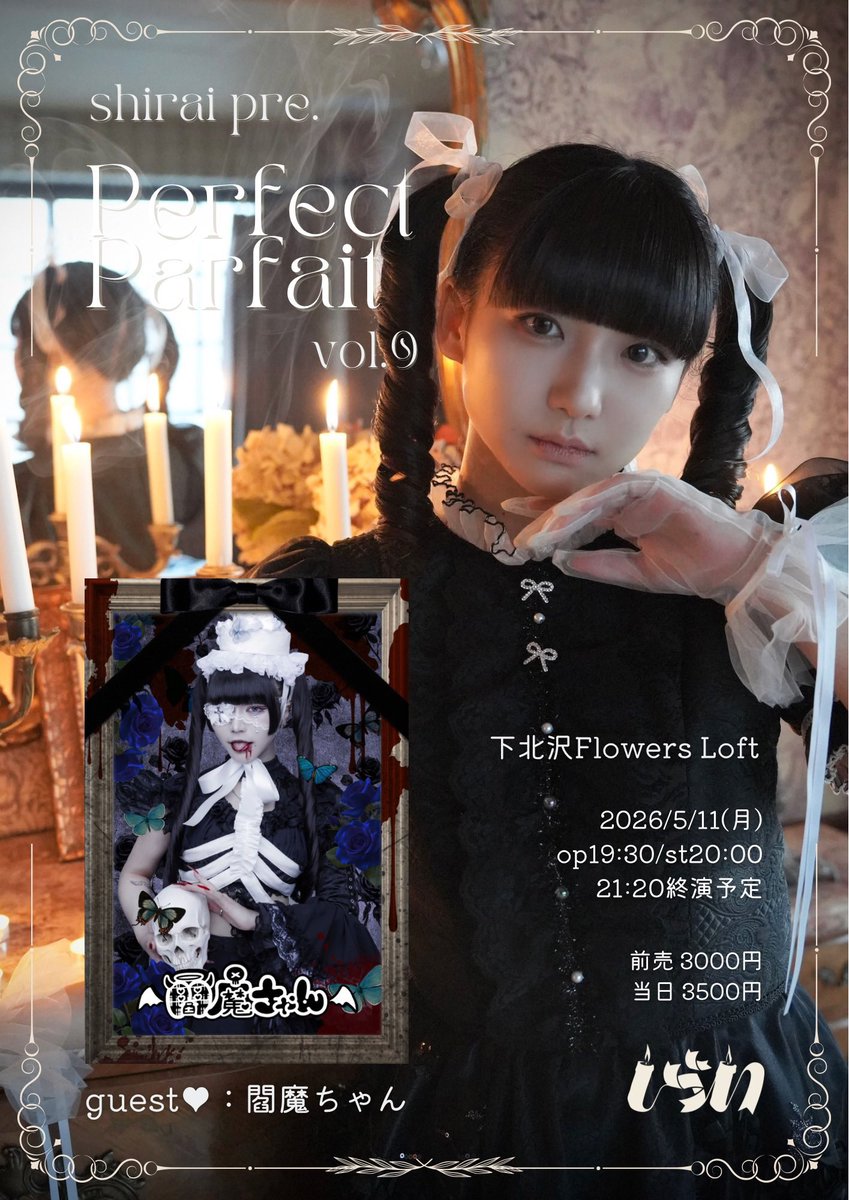 しらい tweet media