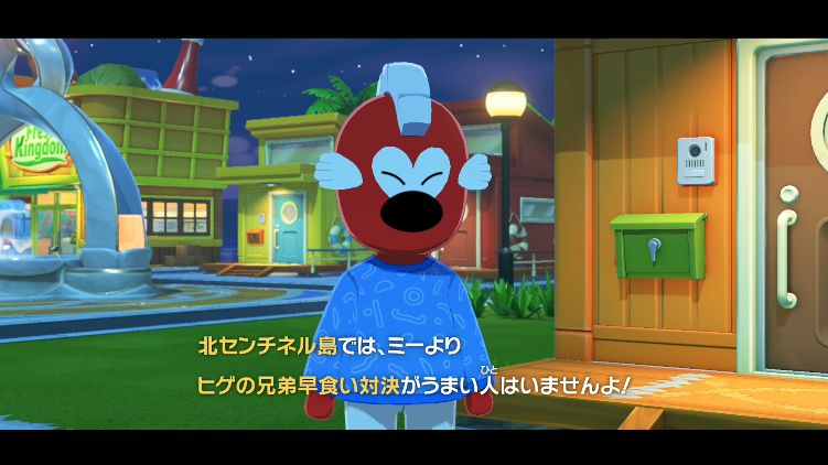 HAN ATARI / マリオファン tweet media