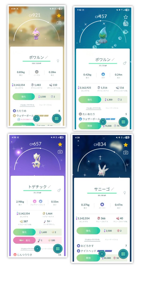 ばぶー4y&2y tweet media
