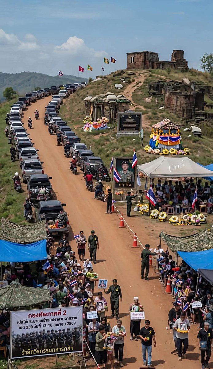 ⭐ ผู้หมวด ⭐ tweet media