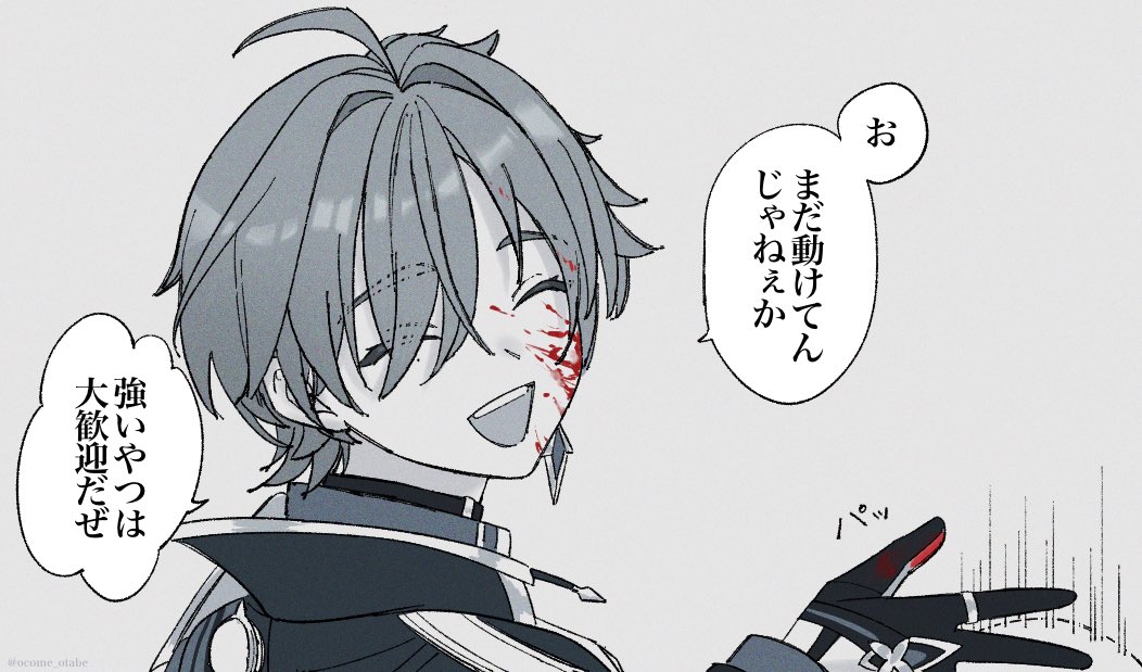 いろ tweet media